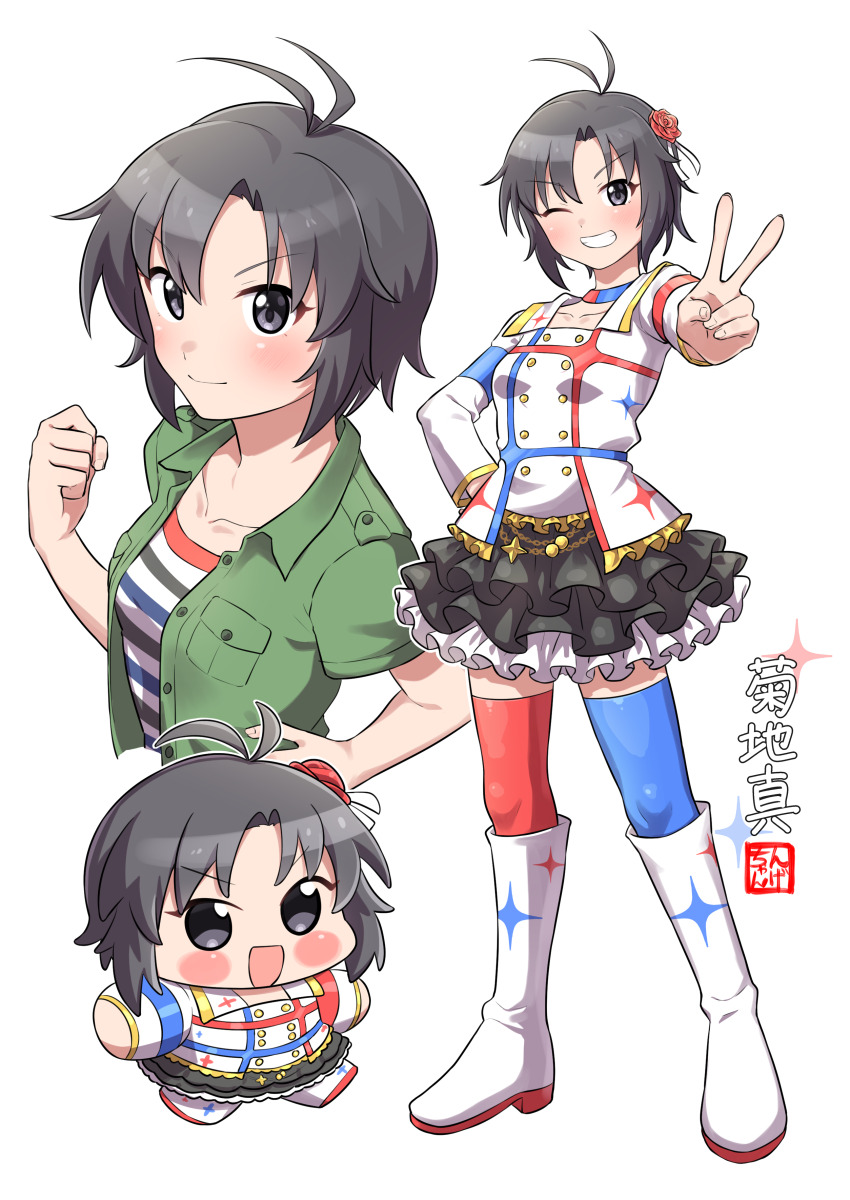 Kikuchi Makoto (Idolmaster) Rule 34 Image