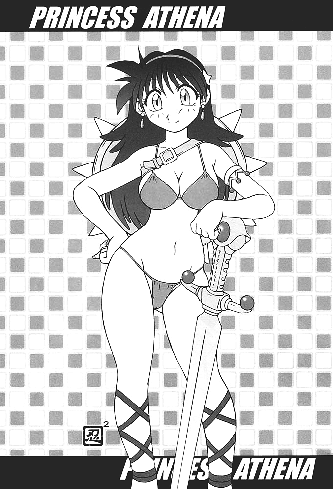 Princess Athena (Asamiya Athena) Rule 34 Image