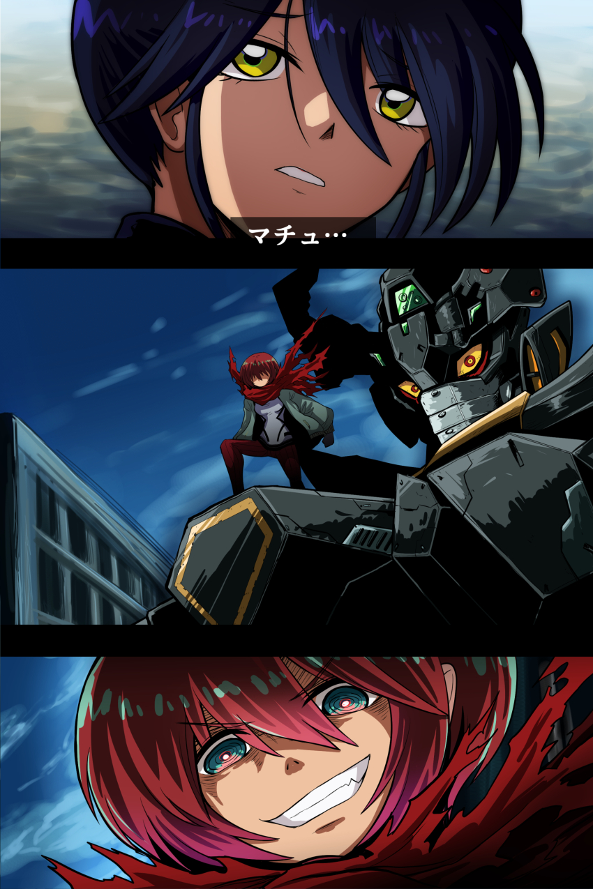 Amate Yuzuriha (Getter Robo) Rule 34 Image