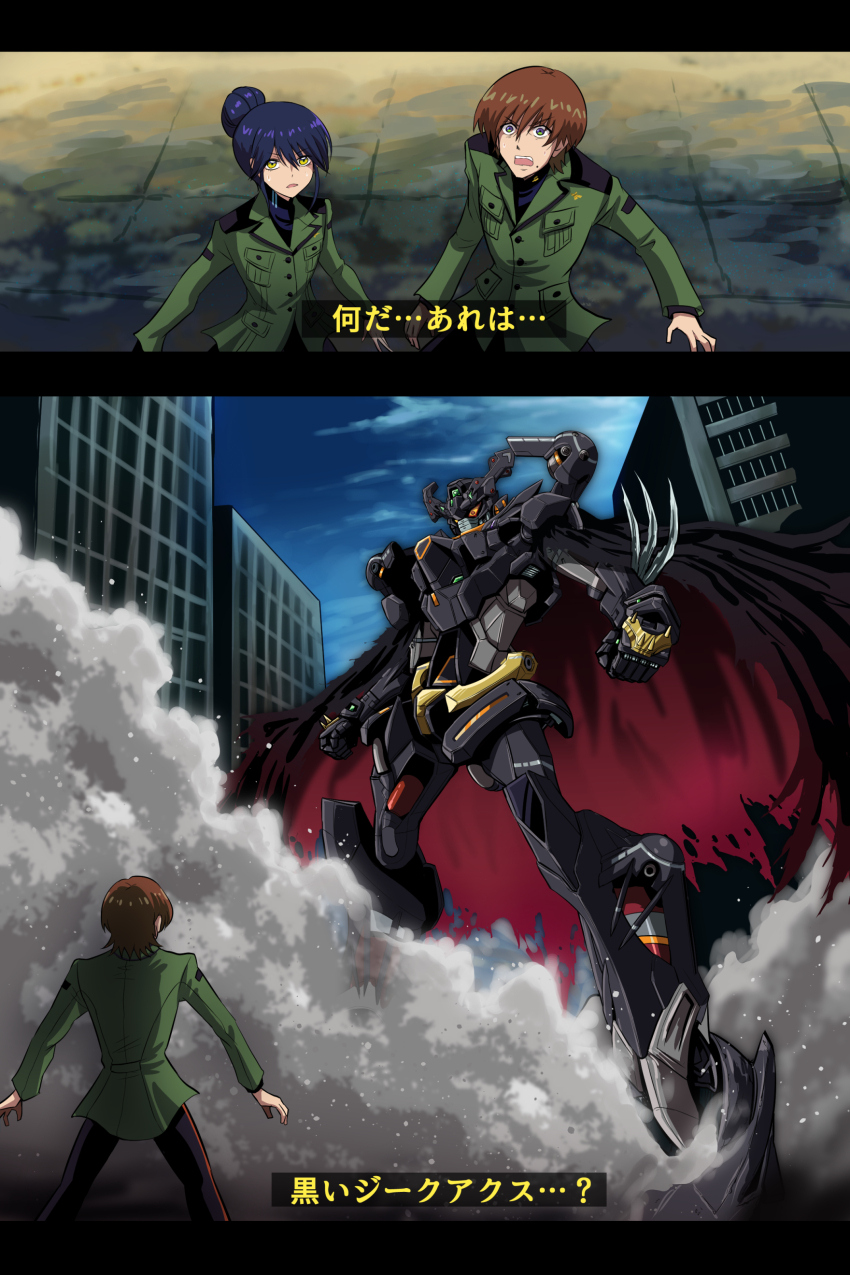 Black Getter (Getter Robo) Rule 34 Image