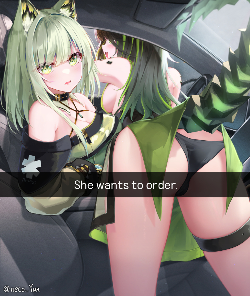 Kal'Tsit (Arknights) Rule 34 Image