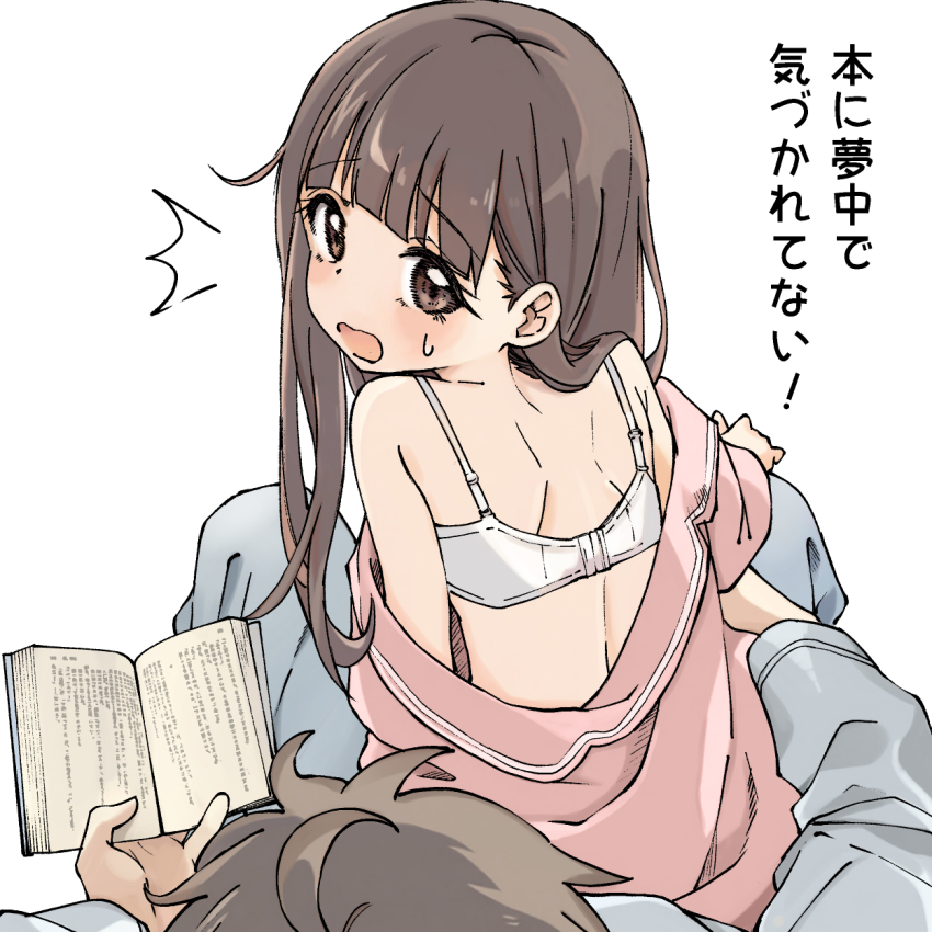 Nukumizu Kazuhiko (Make Heroine Ga Oo Sugiru!) Rule 34 Image