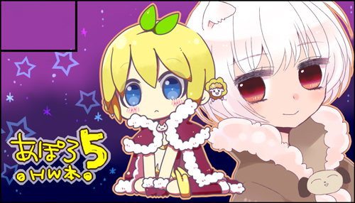 High Wizard (Ragnarok Online) Rule 34 Image