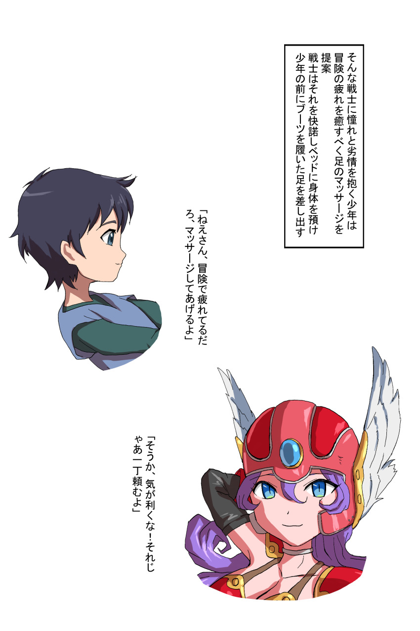 Warrior (Dq3) Rule 34 Image