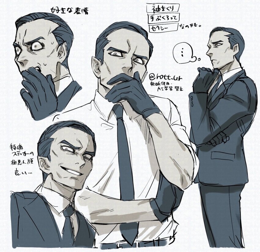 Closed Mouth Rule 34 Image