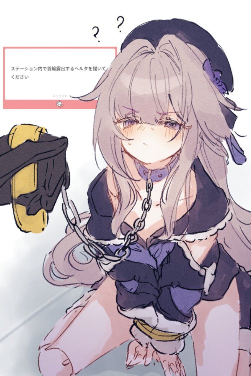 Herta (Honkai: Star Rail) Rule 34 Image