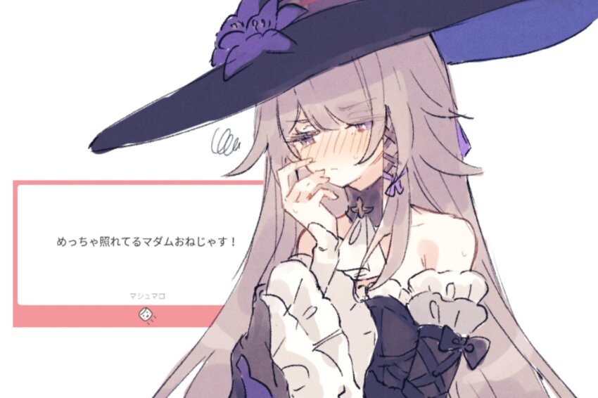 Herta (Honkai: Star Rail) Rule 34 Image