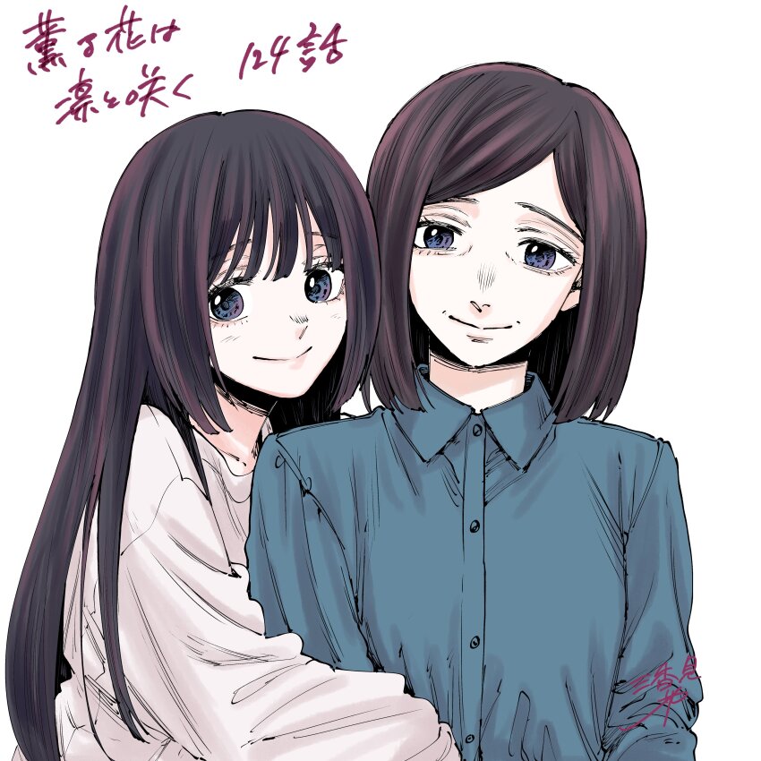 Waguri Kaoruko (Kaoru Hana Wa Rin To Saku) Rule 34 Image