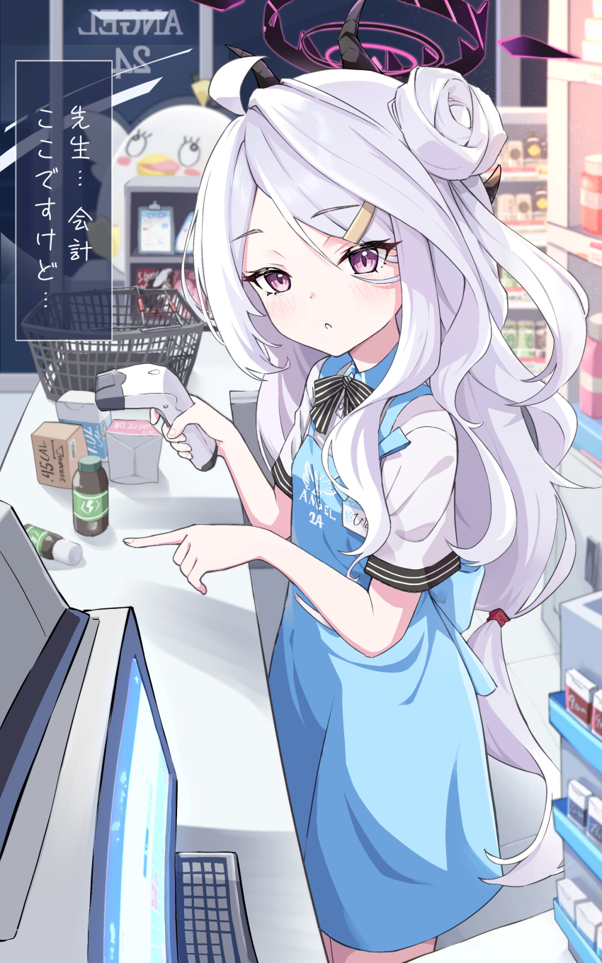 Hina (Blue Archive) Rule 34 Image