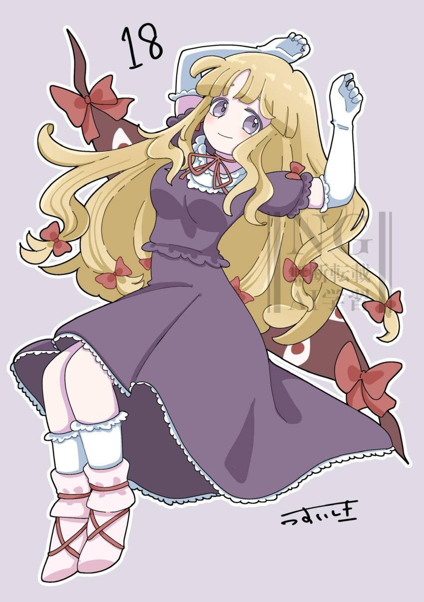 Yakumo Yukari (Touhou) Rule 34 Image