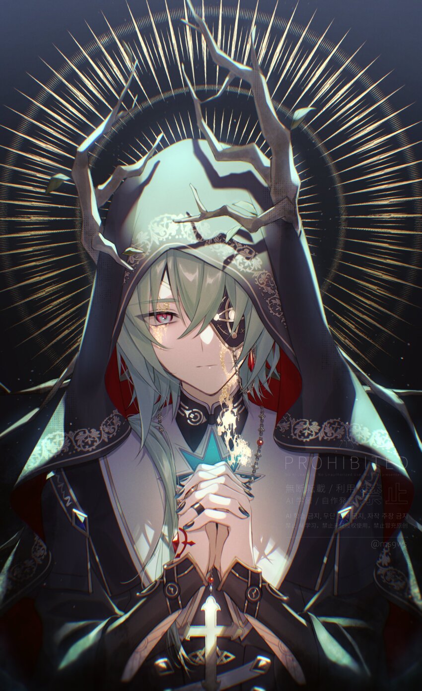 Anaxa (Honkai: Star Rail) Rule 34 Image