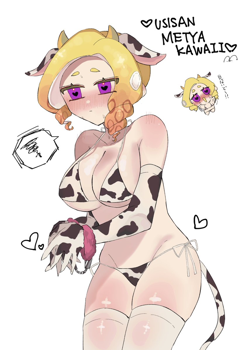 Octoling (Nintendo) Rule 34 Image