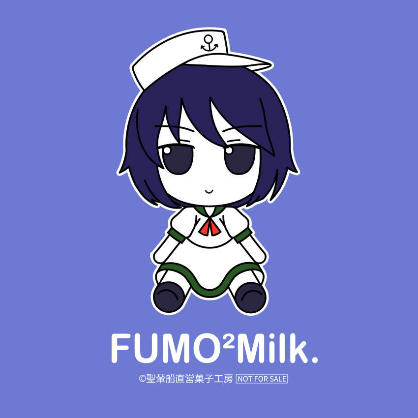 Milk (Cookie) Rule 34 Image