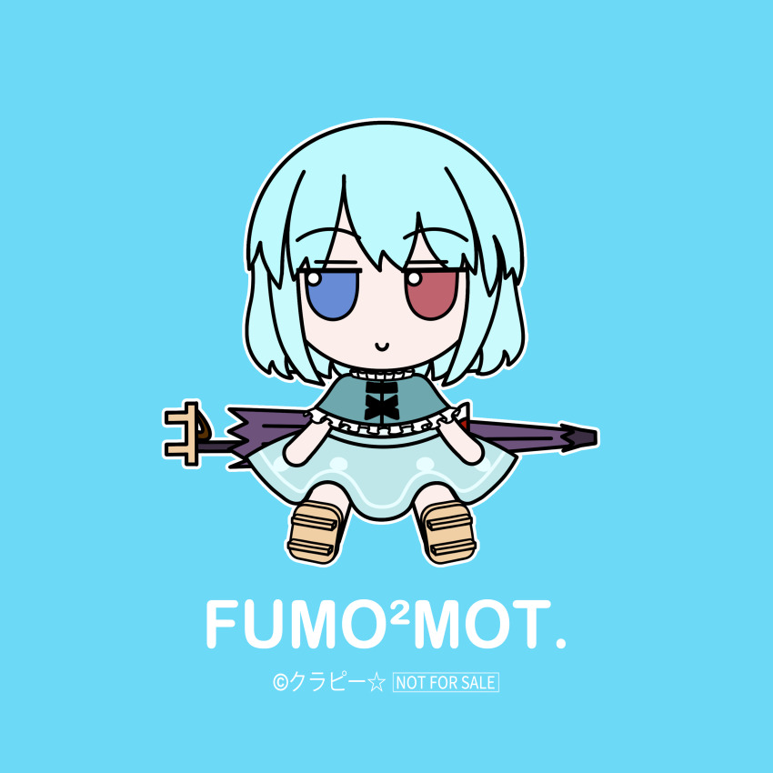 Tatara Kogasa (Cookie (Touhou)) Rule 34 Image