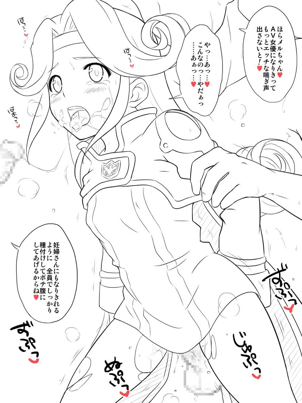 Tales Of (Series) Rule 34 Image