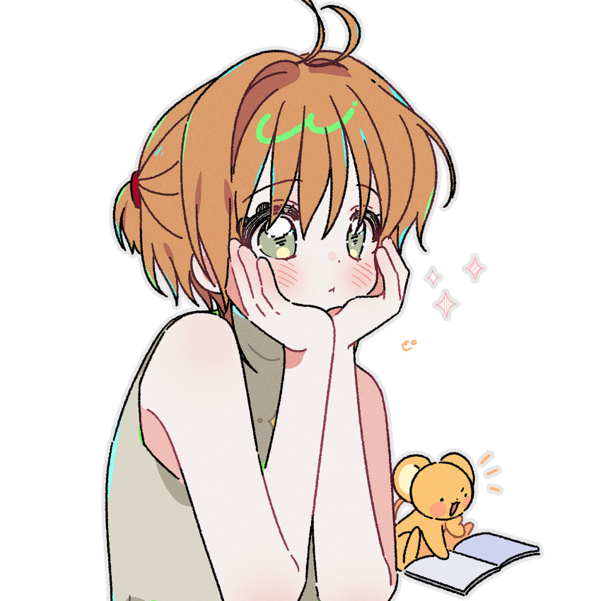 Kinomoto Sakura (Cardcaptor Sakura) Rule 34 Image