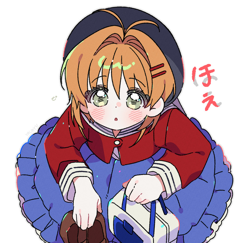 Kinomoto Sakura (Cardcaptor Sakura) Rule 34 Image