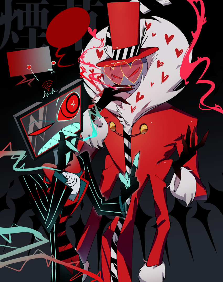 Valentino (Hazbin Hotel) Rule 34 Image