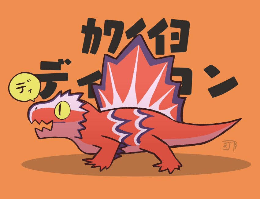 Dimetro Rule 34 Image