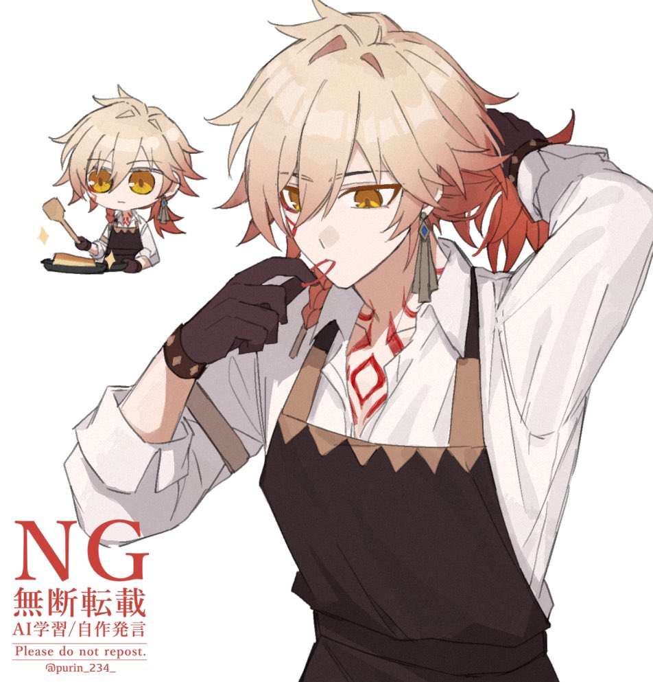 Mydei (Honkai: Star Rail) Rule 34 Image