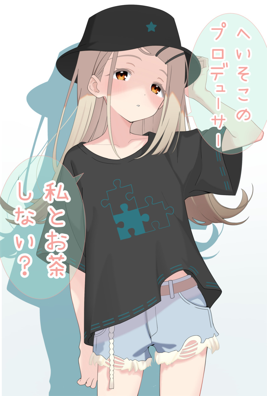 Shinosawa Hiro (Gakuen Idolmaster) Rule 34 Image
