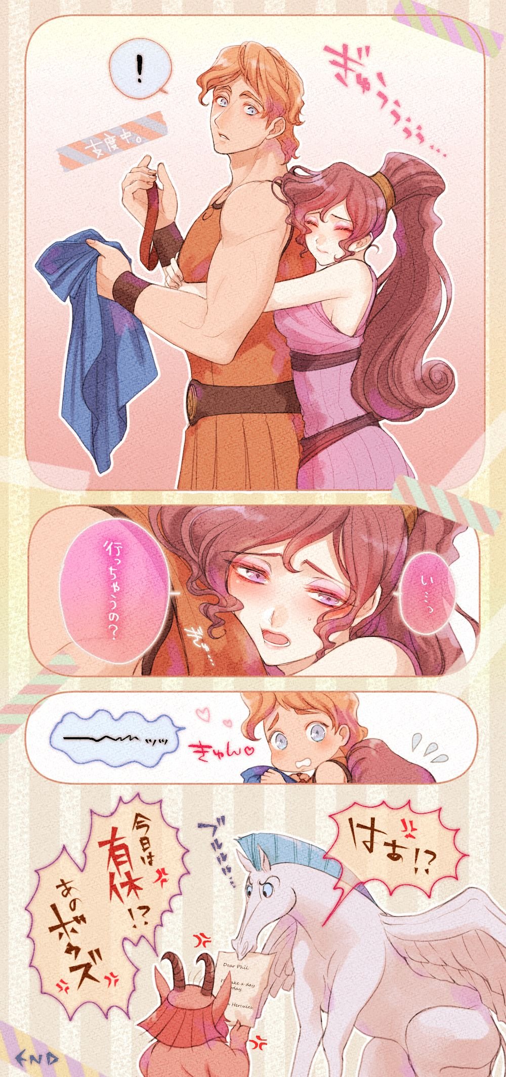 Megara (Disney) Rule 34 Image