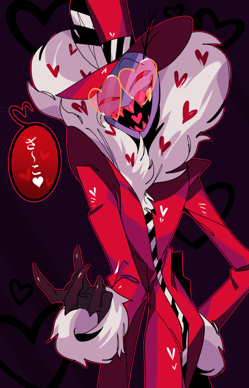 Valentino (Hazbin Hotel) Rule 34 Image