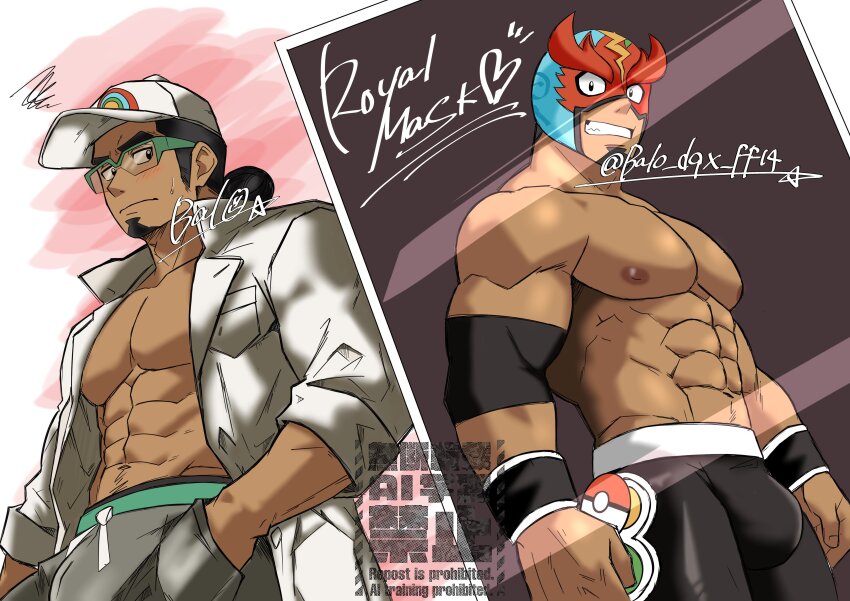 Masked Royal (Nintendo) Rule 34 Image