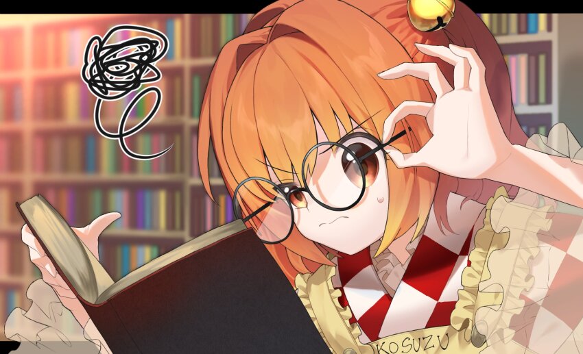 Motoori Kosuzu (Touhou) Rule 34 Image