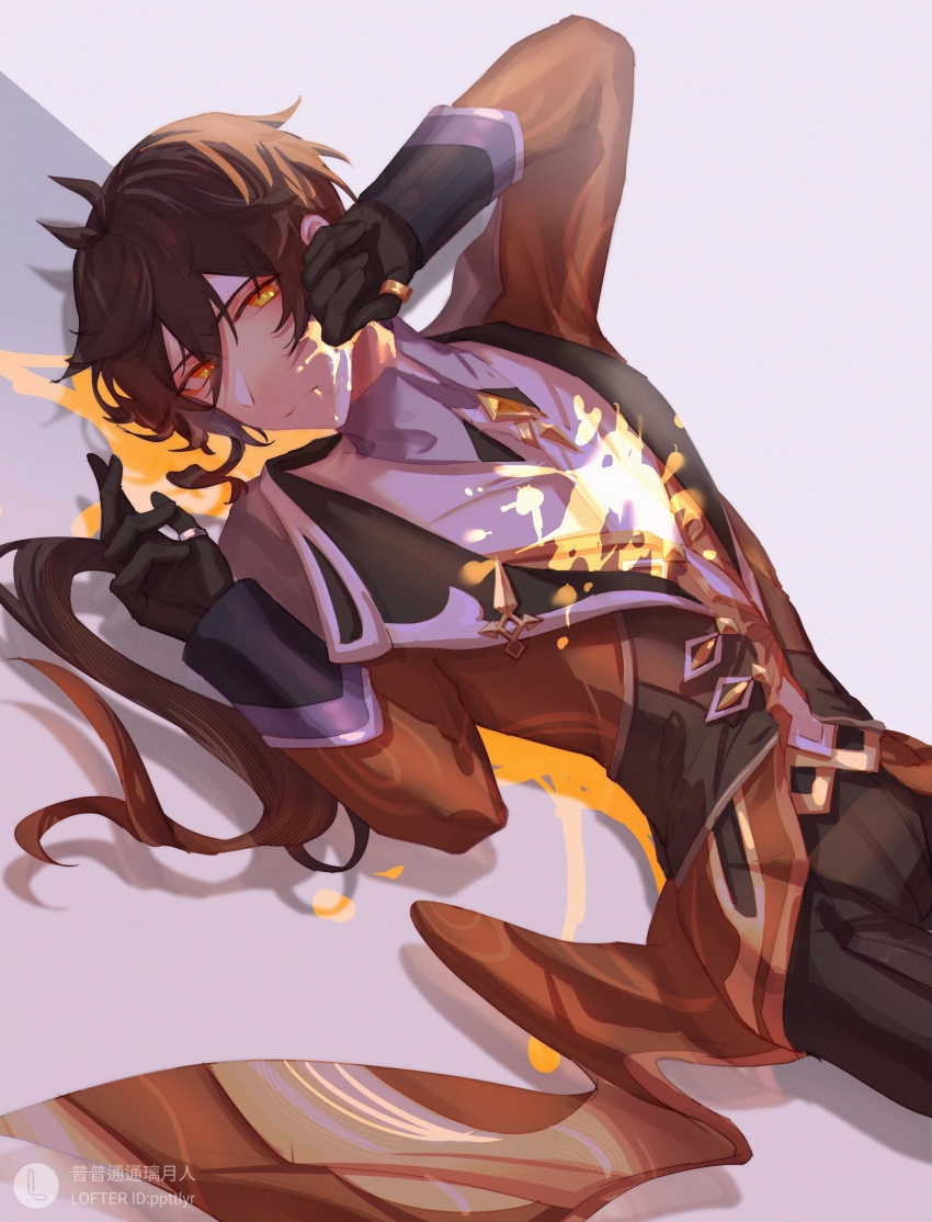 Zhongli (Genshin Impact) Rule 34 Image