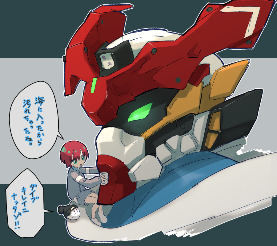 Amate Yuzuriha (Gundam) Rule 34 Image