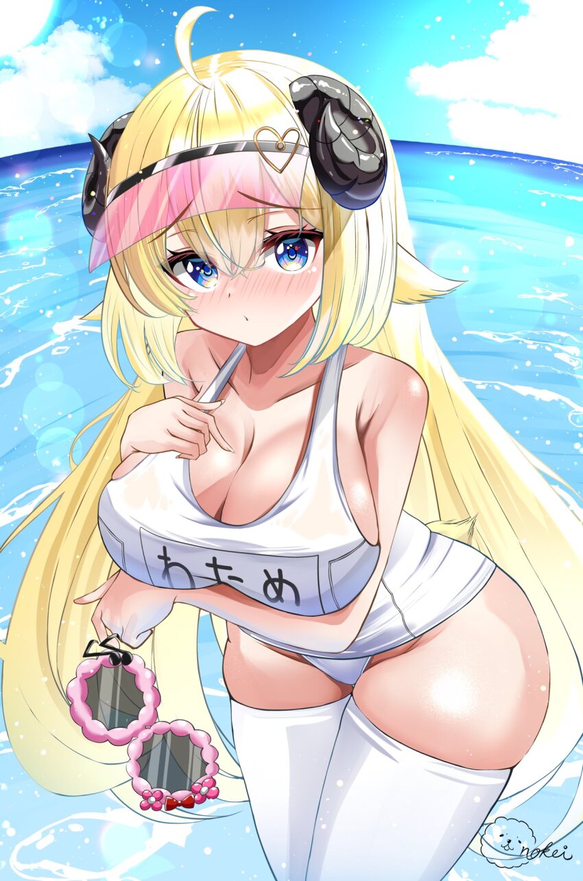 Tsunomaki Watame (Hololive) Rule 34 Image