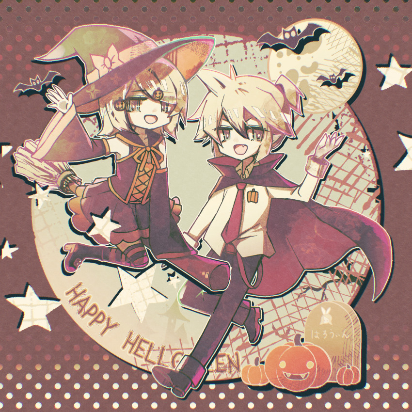 Kagamine Len (Halloween) Rule 34 Image