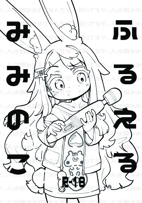 Vrchat Rule 34 Image