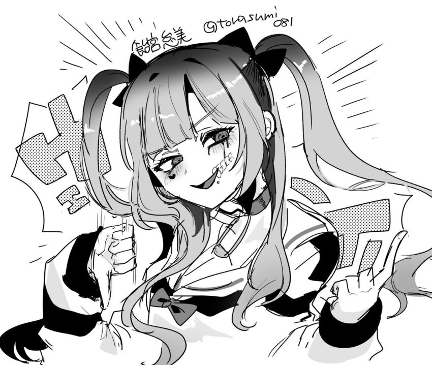 Amemiya Darumi (The Hundred Line -Last Defense Academy-) Rule 34 Image