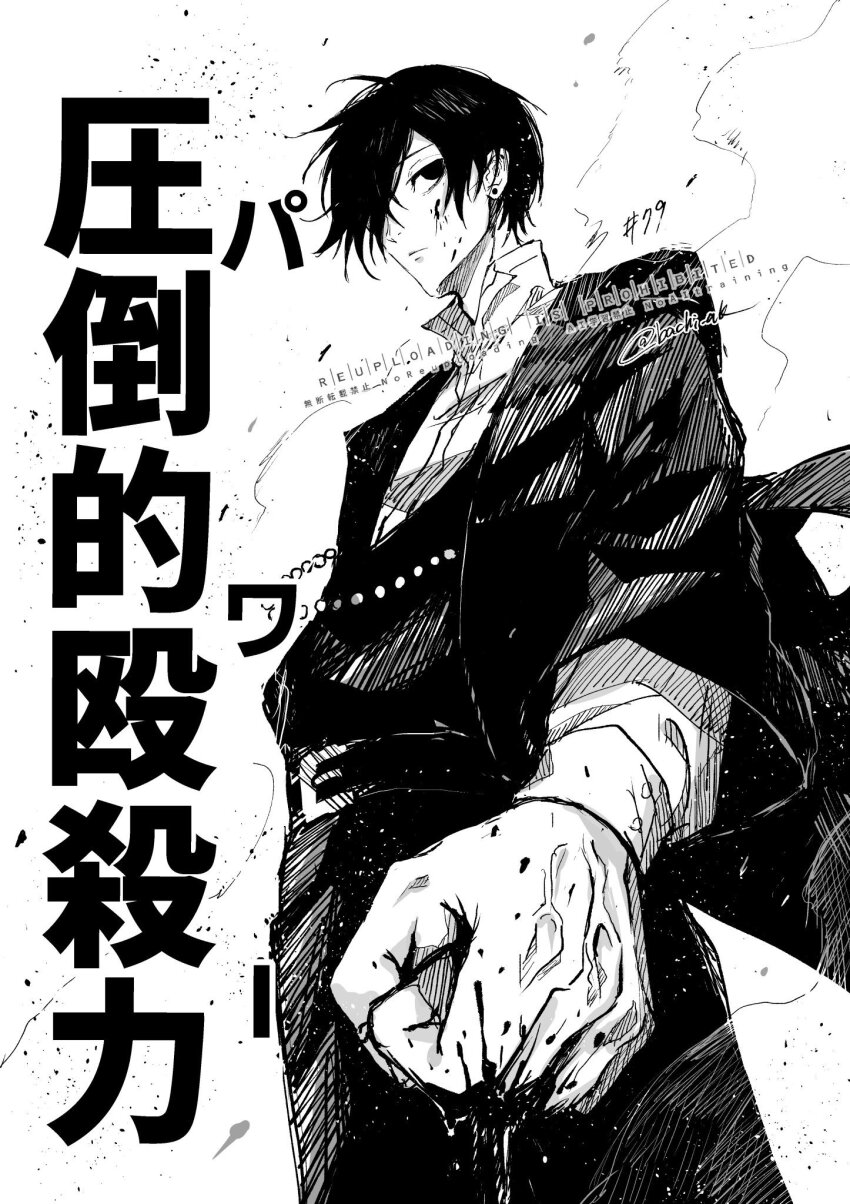 Kagurabachi Rule 34 Image