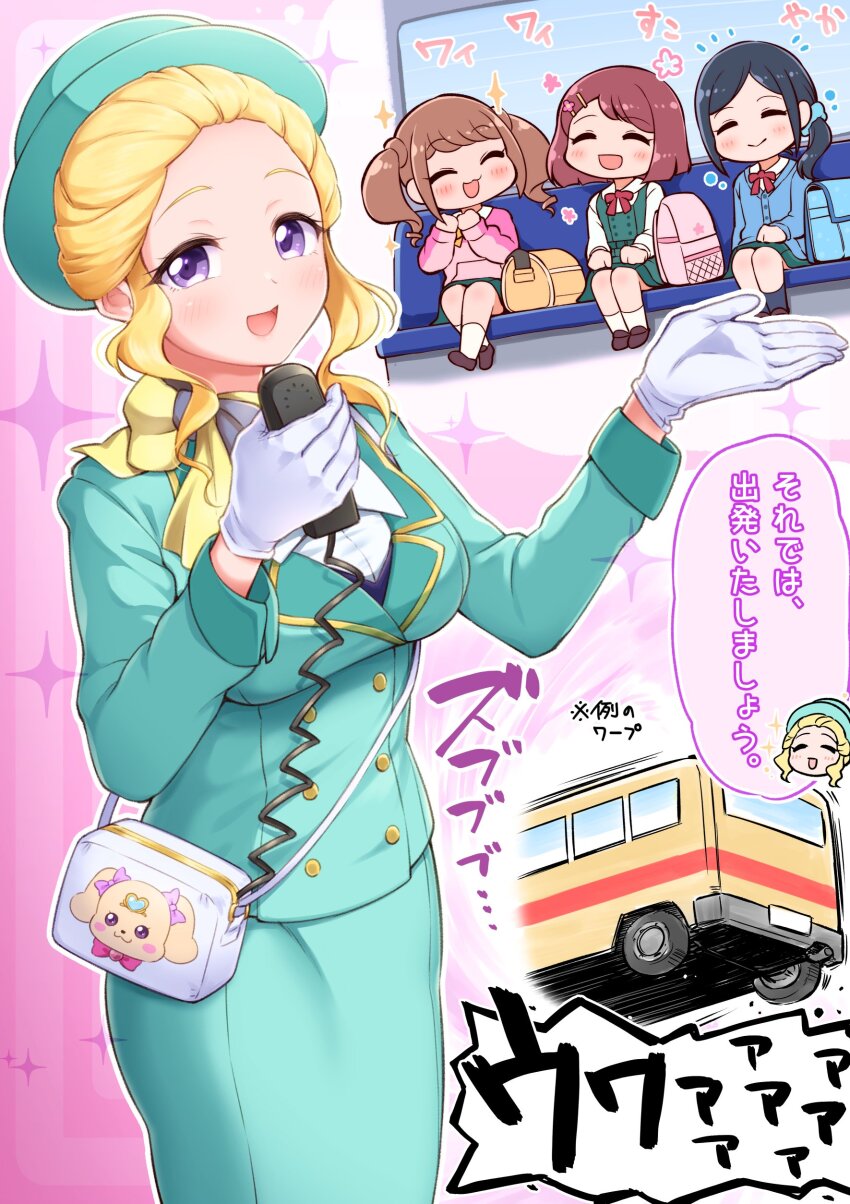 Fuurin Asumi (Healin' Good Precure) Rule 34 Image