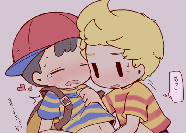 Lucas (Mother 3) Rule 34 Image