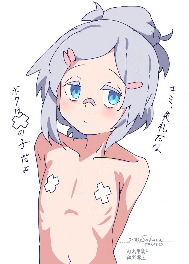 Deux Murasame (Gundam) Rule 34 Image