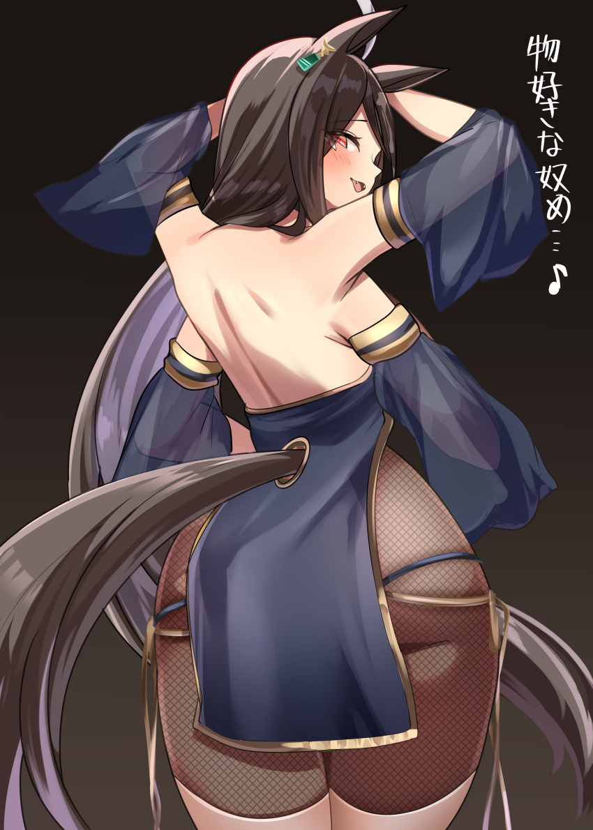 Manhattan Cafe (Umamusume) Rule 34 Image