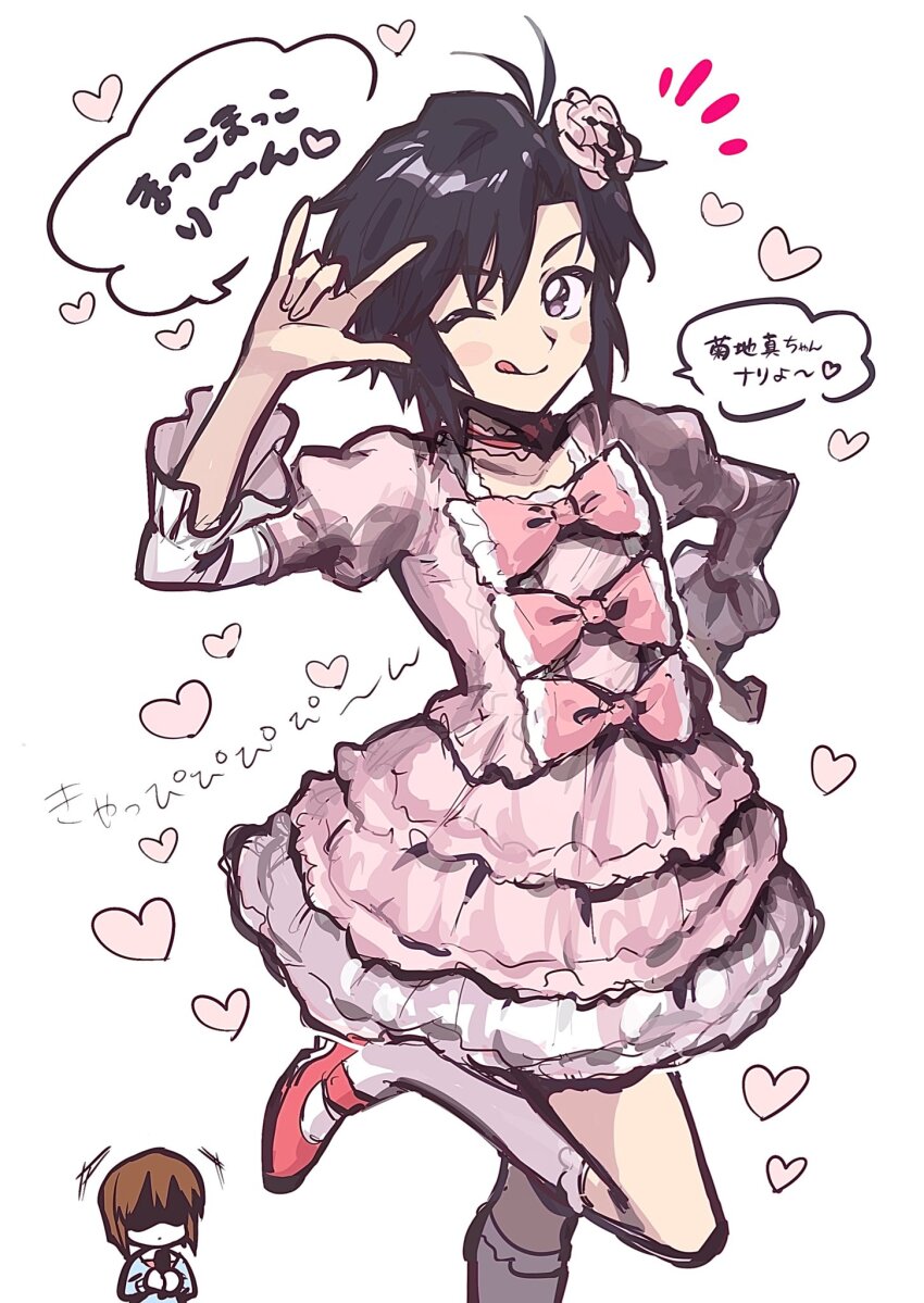 Hagiwara Yukiho (Idolmaster) Rule 34 Image