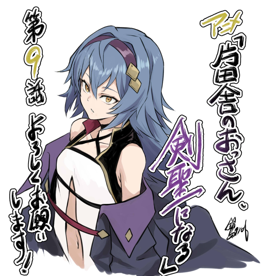 Mewi Freya (Katainaka No Ossan Kensei Ni Naru) Rule 34 Image