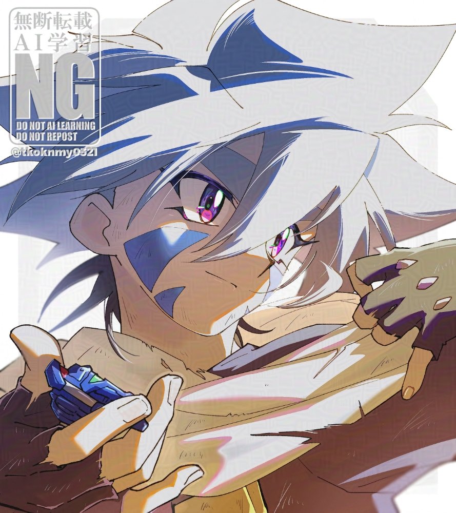Hiwatari Kai (Bakuten Shoot Beyblade) Rule 34 Image