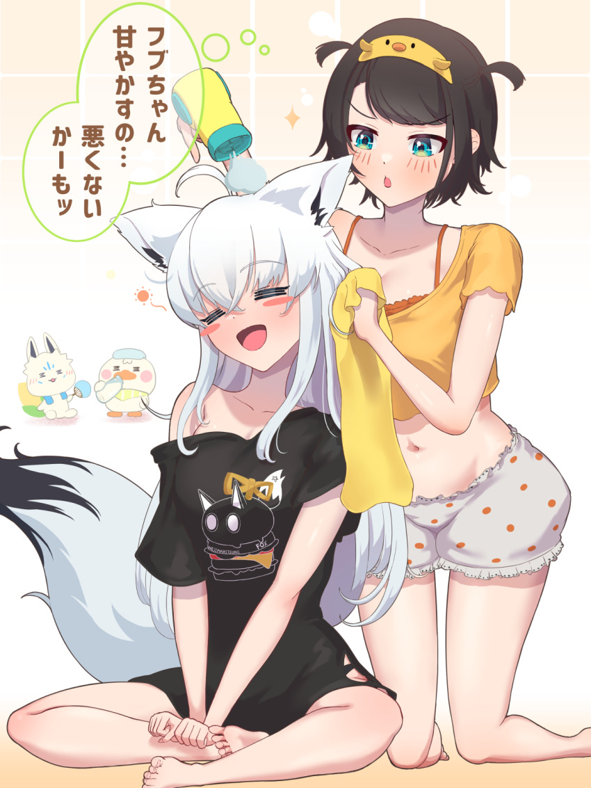 Oozora Subaru (Hololive) Rule 34 Image
