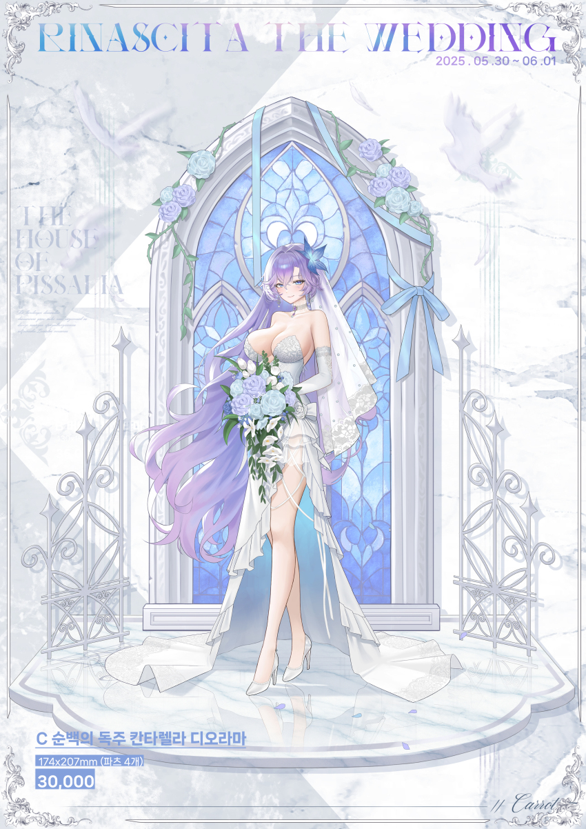 Cantarella (Wuthering Waves) Rule 34 Image
