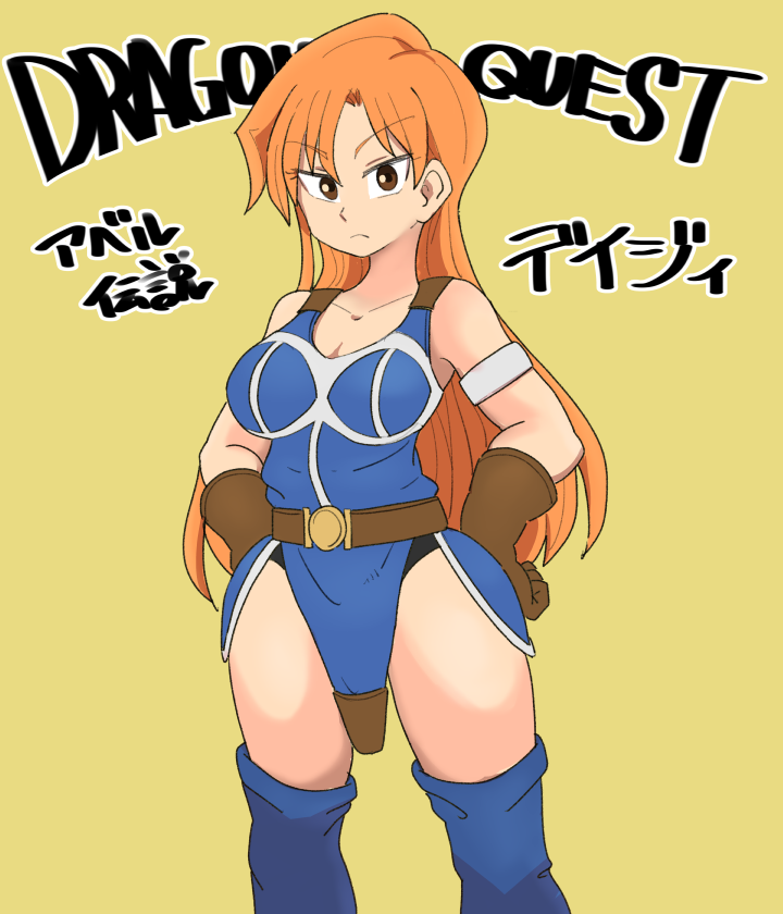 Daisy (Dq) Rule 34 Image
