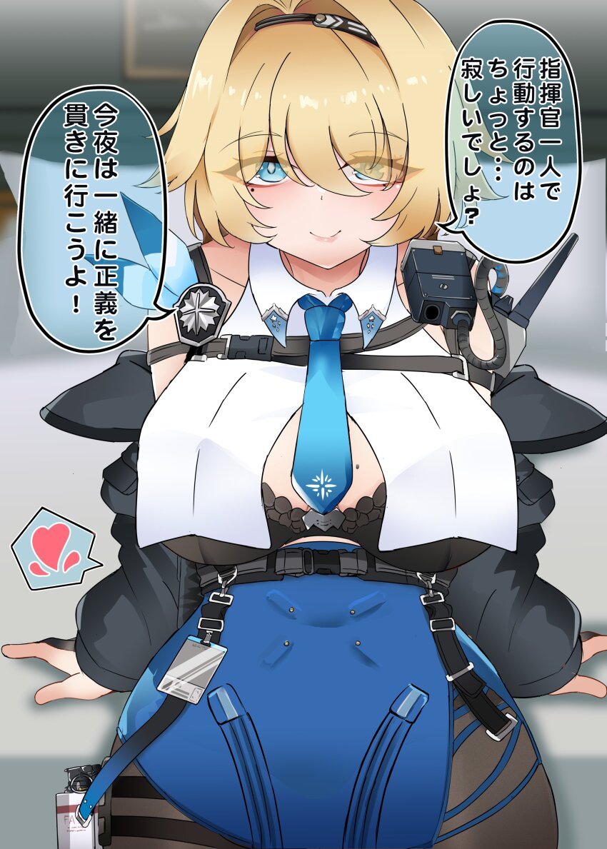 Nikketa (Girls' Frontline 2) Rule 34 Image