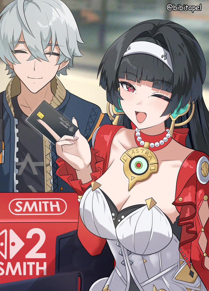 Astra Yao (Zenless Zone Zero) Rule 34 Image