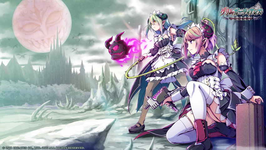 Demon Lord Maxim (Galgun) Rule 34 Image