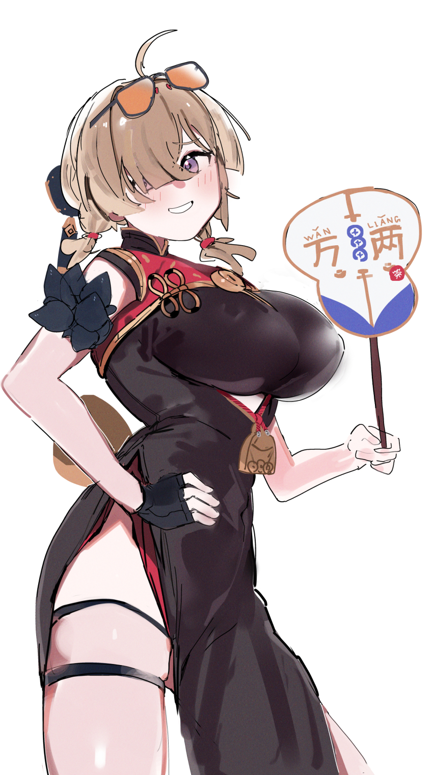 Sweety (Zenless Zone Zero) Rule 34 Image